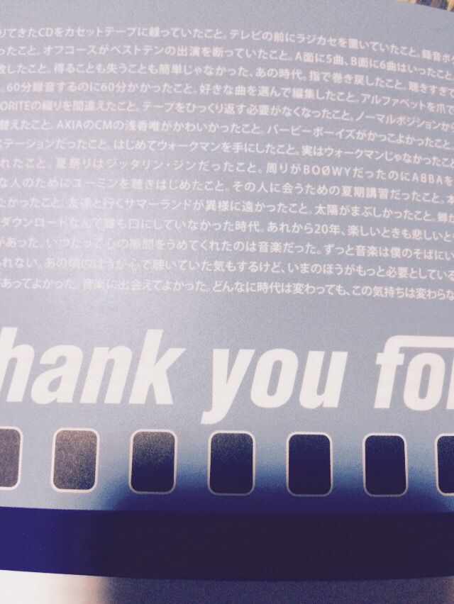 みんな Rocketmanことふかわりょうの音楽をもっと聞こうよ エイの落ち着きなイズム みんな Rocketmanことふかわりょうの音楽をもっと聞こうよ エイの落ち着きなイズム