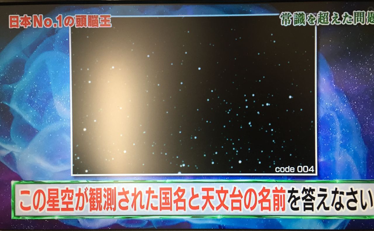 王 問題 頭脳 頭脳王のオセロでやらせ発覚!河野玄斗の優勝は操作されていた?過去にもやらせがあった?