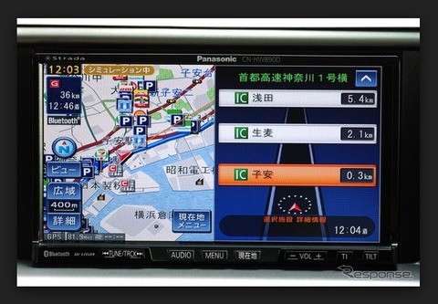 カーナビ走行距離2