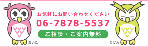 ロゴ&電話