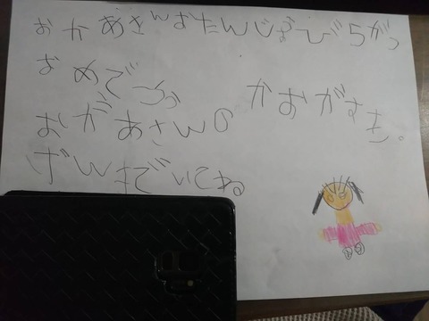 100182