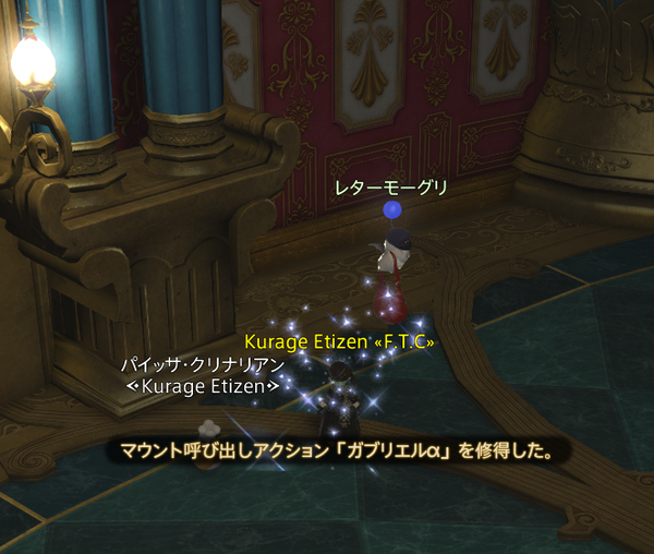 ffxiv_20211013_112541_562 (2)