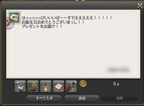 ffxiv_20211013_112456_312 (2)
