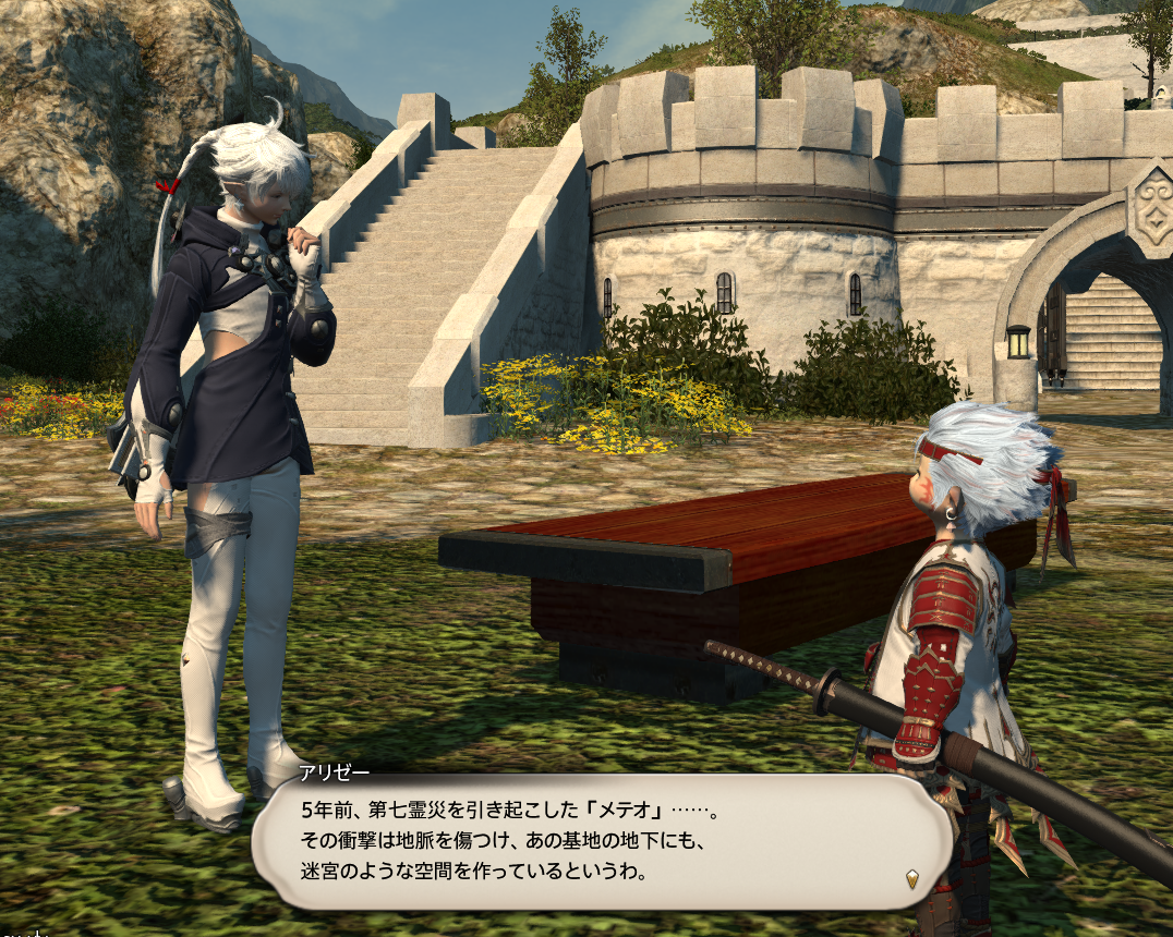 タタルさん頑張るの巻 大迷宮バハムート開放 のんびりff14プレイ日記 タタルさん頑張るの巻 大迷宮バハムート開放 のんびりff14プレイ日記
