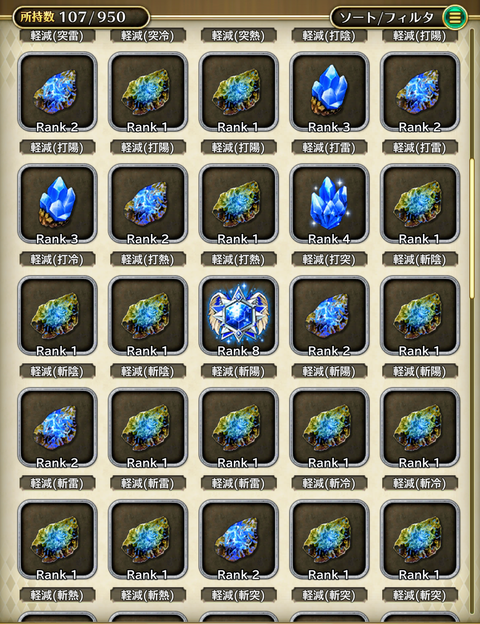 Screenshot_20190918-001703