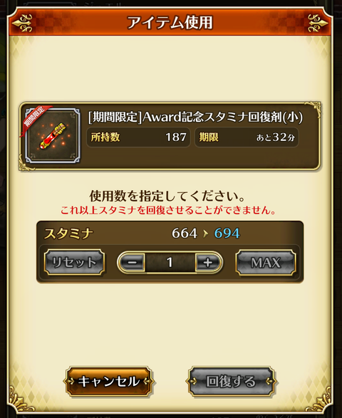 Screenshot_20191015-032746