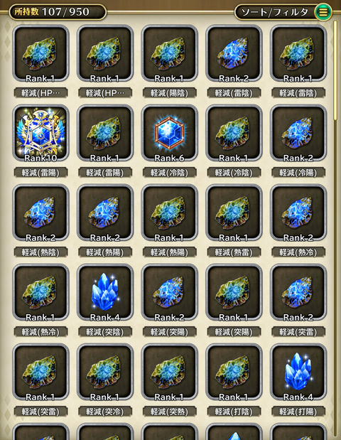 Screenshot_20190918-001610