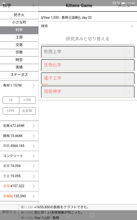 Screenshot_20190901-170007