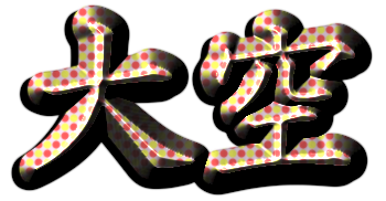 ロゴ作成 可愛い かっこいいの基準 ロゴ作成