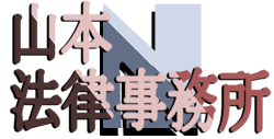 yamamoto_2