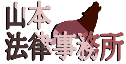 yamamoto_4