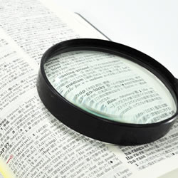 ねずみ年(子年)の性格判断 まとめ