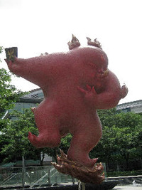 火神
