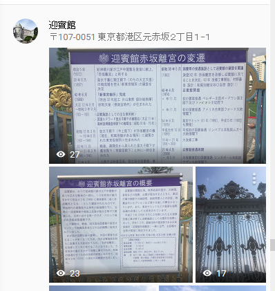 SnapCrab_NoName_2017-11-1_18-48-40_No-00