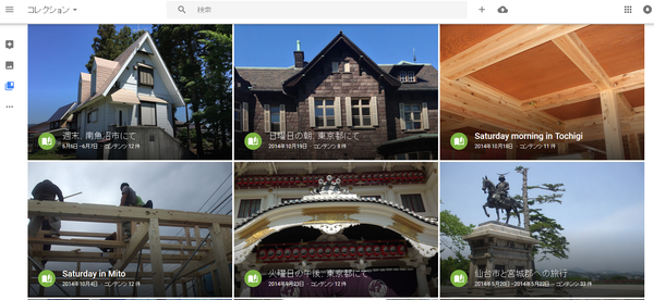 SnapCrab_NoName_2015-9-26_6-53-39_No-00