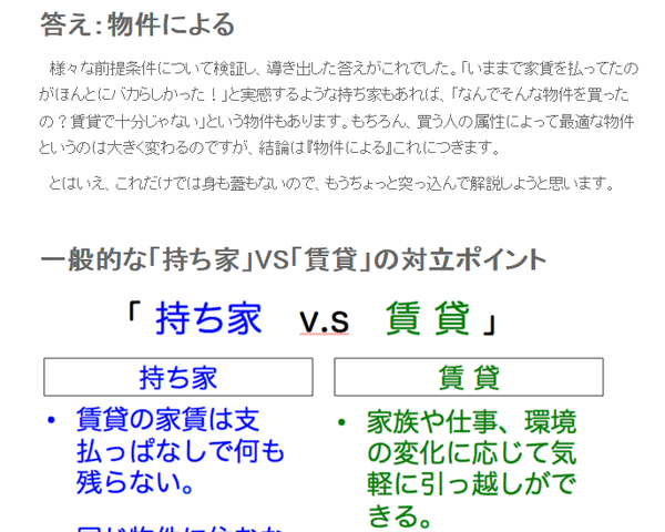 SnapCrab_NoName_2015-7-16_9-12-52_No-00