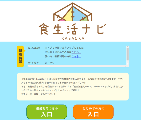 SnapCrab_NoName_2017-11-13_7-36-45_No-00