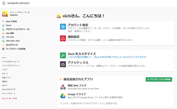 SnapCrab_NoName_2017-11-21_7-37-7_No-00