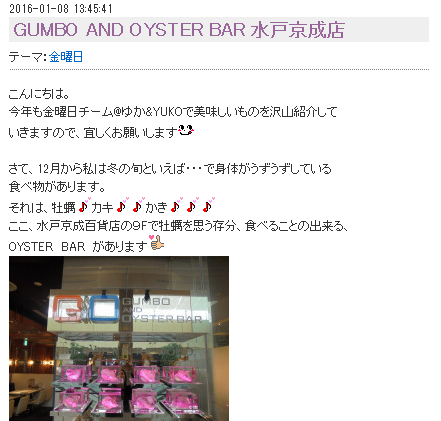 SnapCrab_NoName_2016-1-9_7-21-21_No-00
