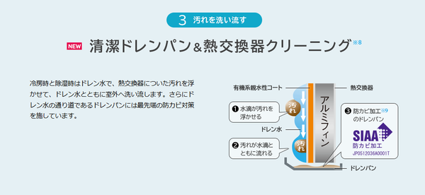 SnapCrab_NoName_2015-12-3_8-7-36_No-00