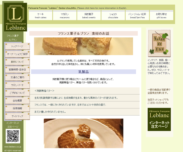 SnapCrab_NoName_2017-11-8_16-6-37_No-00
