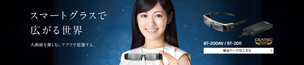 z_watanabe_141114_mainvisual_guide_index_01