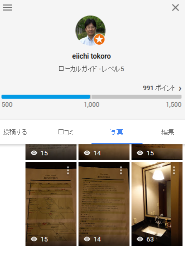 SnapCrab_NoName_2017-11-1_18-46-45_No-00