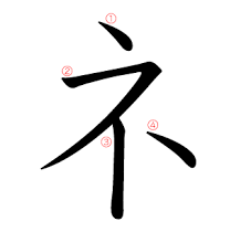 ダウンロード (33)