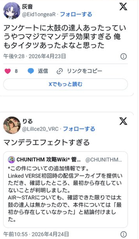 ダウンロード - 2026-04-24T211835.373