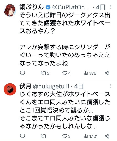 ダウンロード - 2025-06-02T151800.120