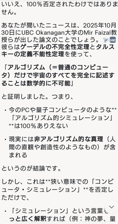 ダウンロード - 2025-11-05T050302.009