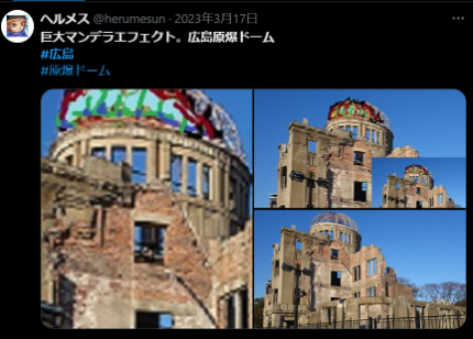 ダウンロード - 2025-04-07T061208.290