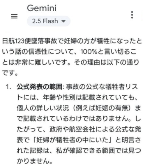 ダウンロード - 2025-08-25T072708.233