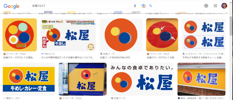 スクリーンショット (467)