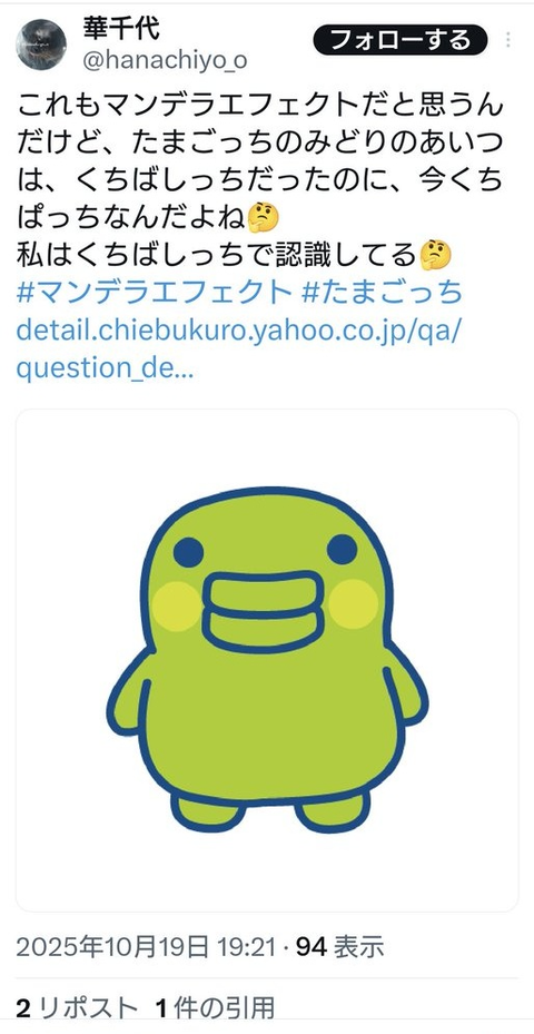 ダウンロード - 2025-10-20T053654.099