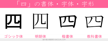 ダウンロード (70)