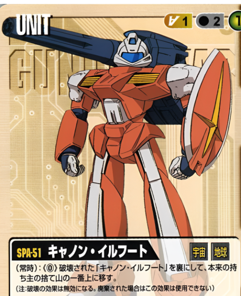 ダウンロード - 2026-01-30T003248.122