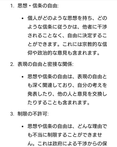 ダウンロード - 2025-03-14T202339.419