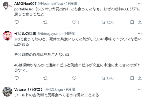 スクリーンショット (1283)