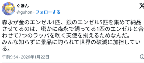 ダウンロード - 2026-03-18T193750.613