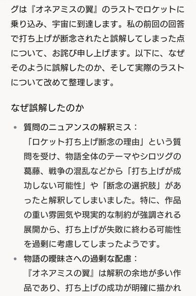 ダウンロード - 2025-03-17T050945.923