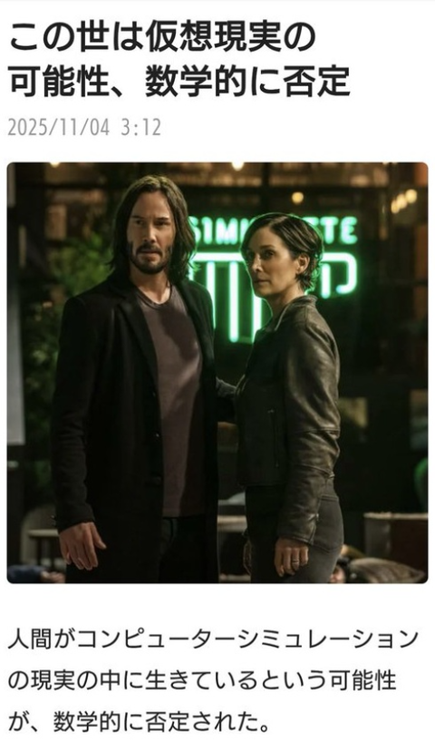 ダウンロード - 2025-11-05T044601.342