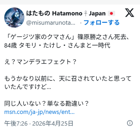 ダウンロード - 2026-04-26T040518.074