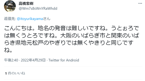 スクリーンショット (185)