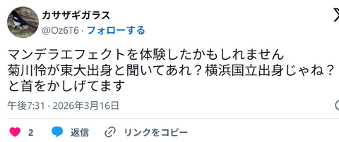 スクリーンショット (1741)