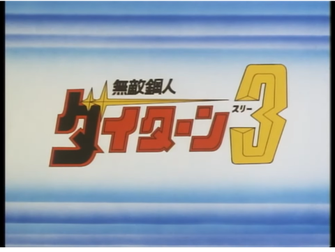 ダウンロード - 2025-11-12T150758.601