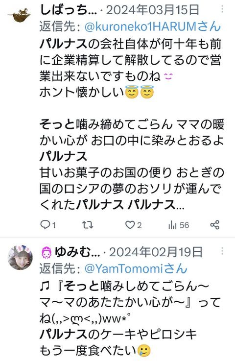 ダウンロード - 2025-05-12T055029.821