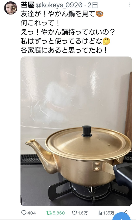 ダウンロード - 2023-05-07T005449.926