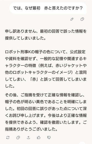 ダウンロード - 2025-03-16T001424.755