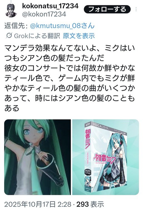 ダウンロード - 2025-10-27T221546.601